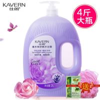 [香水沐浴露 ]持久留香大瓶沐浴乳液4斤家庭装男女通用官方 [热卖]薰衣草睡眠 500ml[1斤便携装]