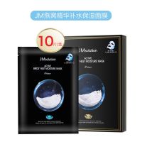 韩国JMsolution肌司研急救补水面膜蜂胶洁面珍珠提亮肤色玻尿酸 燕窝保湿面膜