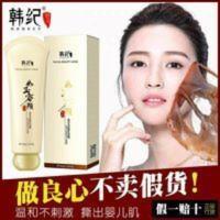 韩纪撕拉面膜去黑头粉刺去角质淡斑收缩毛孔深层清洁面部T区通用 韩纪撕拉面膜去黑头粉刺去角质淡斑收缩毛孔