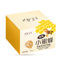 [嫩白肌肤]去粉刺黑头 提亮补水 美白面膜 姿菲蜂蜜面蜡 单瓶装