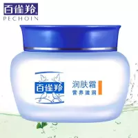 百雀羚保湿面霜24小时保湿霜50g 秋冬深度补水保湿锁水滋润肌肤女 1瓶