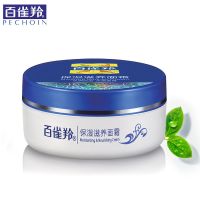 百雀羚经典保湿滋养面霜50g盒 补水男女润肤霜素颜霜早晚霜懒人霜 保湿滋养*面霜50g/[1盒]