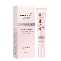 眼霜抗初老去眼袋细纹提拉皱纹衰老紧致按摩棒十大品牌官方 15g