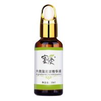 [草本抗皱]蜜使淡化皱纹精华液抗皱细纹紧致玻尿酸六胜肽原液 一瓶装+[收藏店铺优先发货]