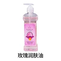 佰芳源玫瑰身体精油按摩油全身橄榄油润肤油无色无味bb油足疗用品 玫瑰精油 1瓶