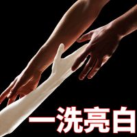 黑碳皮肤逆袭变白一洗全身白火山泥沐浴露学生持久留香身体乳男女 I只[iuryifn] [官方正品]致奇善于求专卖店