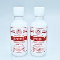 []八韵草维生素E乳100mlVE乳液补水保湿面霜秋冬男女护肤乳 100ml*2瓶