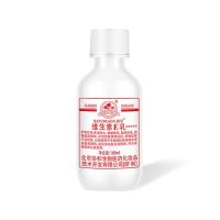 八韵草补水保湿滋润护肤品淡斑淡细纹身体乳v维生素e乳液护手面霜 1瓶装(旋盖款)