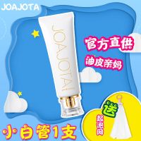 JOAJOTA小白管氧气洗面奶女神深层女神清洁面氨基酸韩国小蓝管 小白管1支送起泡网[无盒]