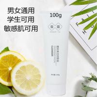 氨基酸洗面奶女男美白补水保湿控油清洁缩毛孔除螨黑头学生洁面乳 1支美白洗面奶100g[美白特证]