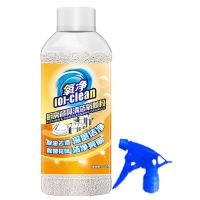 (官方)氧净厨房餐具清洁洗涤剂安全环保除菌去油污家用瓶装 厨房700g