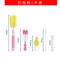 植护奶瓶清洗剂 奶瓶果蔬清洁剂 婴儿奶瓶清洁液/洗洁精400ml 安配奶瓶刷5件套