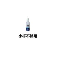 洗锅神器锅具黑垢清洗剂不锈钢除锈清洁剂厨房去油污铁锅底清洁膏 5毫升小样[1瓶]