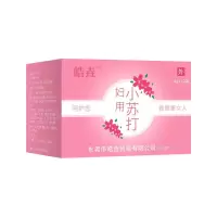 妇用小苏打粉私处护理洗液阴部清洗器洗阴器霉菌性私密处护理洗液 1盒(送1个冲洗器)不划算