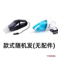 [普路驰]无线吸尘器大功率汽车强力车内吸尘大吸力清除垃圾神器 正品保障/假一赔十[收藏关注优先发货 有线[车用型]350