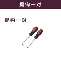 拆洗洗衣机内筒用钢丝绳维修清洗提取内筒专用超薄拉马多能能工具 提钩一对