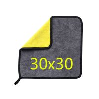 洗车毛巾擦车布专用加厚吸水车用抹布不掉毛汽车用品内饰清洁工具 30*30尺寸 1条试用装[加厚款不推荐]