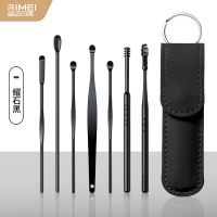 挖耳勺套装挖耳朵扣耳勺掏耳朵工具三环360度旋转成人采耳掏耳朵 深邃黑