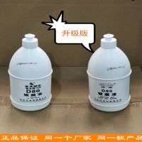 龟太郎D80镀膜液内饰塑料翻新仪表盘上光汽车皮具护理液清洁剂 500毫升D60送海绵(黑瓶)