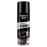 车仆发动机舱上光镀膜剂汽车发动机外部橡胶塑料件线路清洁保养剂 车仆发动机舱上光镀膜剂