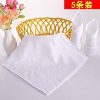 20条装吸水毛巾白色小方巾家用清洁布厨房抹布洗碗巾幼儿园擦手巾 5条装