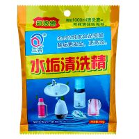 除垢剂水壶水垢清洁剂太阳能除垢清洗水杯除水渍 [100克柠檬酸除水垢] 1袋(瓶)