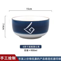 汤碗大容量双耳特大号大碗家用上档次陶瓷汤盆盛汤耐高温防烫带盖 6寸-罗圈-面碗