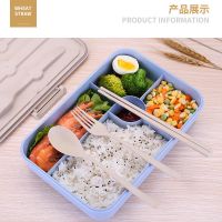 小麦秸秆保温饭盒学生三格日式便当盒女手提微波炉保鲜上班族餐盒 北欧蓝色 [小号]三格配叉勺筷