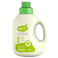 植护婴儿洗衣液宝宝专用新生儿童婴儿用品洗衣液整箱批发 1L*1瓶