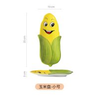 陶瓷碗家用创意个性盘子菜盘碟可爱卡通饭碗面碗餐具碗碟套装组合 玉米盘小号