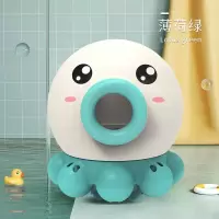 洗澡戏水喷水章鱼儿童婴儿男女孩旋转花洒宝宝小孩某音同款玩具 旋转洒水章鱼[薄荷绿]