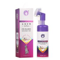 雪貂足部护理宠物干洗洁足泡沫狗狗洗脚神器猫咪爪子免洗清洁用品 雪貂洁足泡沫150ML