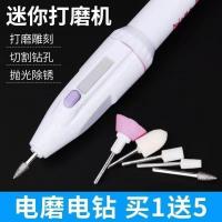 牙结石去除牙齿打磨神器牙科打磨机电动小型磨牙修牙齿清洁除牙垢 迷你打磨机带五只磨头