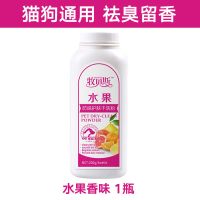 狗狗干洗粉免洗幼犬爽身粉宠物沐浴露猫咪干洗粉杀菌除臭洗澡用品 干洗粉(水果香味)