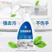 奥卡皙全效清洗剂多用途5倍去污力免水洗不伤手深层清洁 高达严选 1瓶装