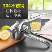 不锈钢榨汁器家用手动柠檬榨汁机挤压橙汁器橙子榨汁杯水果炸果汁 君子兰不绣钢榨汁机