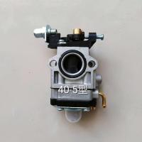 139/40-5二冲程四冲程割草机化油器割灌机锄除草机通用小型家用打 40-5二冲程割草机化油器