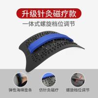 腰椎舒缓器腰部拉伸按摩放松瑜伽脊柱矫正伸展锻炼辅助腰背托 一体式磁石/*-/[黑红] ..螺旋/调节30天试用.*/*-