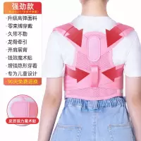 背揹佳学生驼背矫正带儿童小孩男女通用坐姿纠正脊椎侧弯矫正神器 强劲款[粉色] S码[20-35斤]