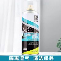 摩托车链条清洗剂山地车自行车单车机车油封链条清洁剂去锈防锈 450ml链条清洗剂