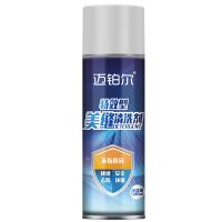 美缝剂清洗剂瓷砖胶清洁剂地板砖乳胶漆云石胶填缝剂油污去除剂 500ml