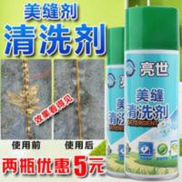 美缝剂施工工具环氧彩砂清洗剂乳胶油漆清洁不锈钢门去除保护膜胶 450mL