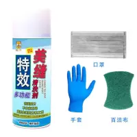 (美缝剂清洗剂清除剂去除剂美缝返工清理美缝清理清除美缝残留清 一瓶送施工工具