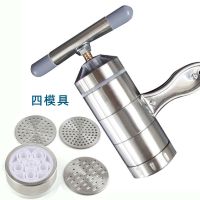 面条机家用手动不锈钢压面机多功能手摇切饸饹面机小型压面条神器 普通款 4模不锈钢压面机