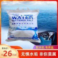 软水机专用盐 软水盐 中盐蓝飘尔软水机专用盐可用于各品牌软水机[11月26日发完] 软水机专用盐 软水盐 中盐蓝飘尔软水
