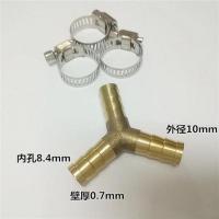 煤气三通阀门煤气软管天然气管宝塔头连接燃气接头液化气三通球阀 普通铜三通(送3个卡扣)