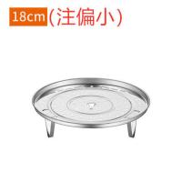 不锈钢蒸笼蒸盘加厚隔水蒸屉蒸架蒸锅篦子家用蒸格厨房蒸面包馒头 18CM蒸盘