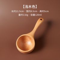 吃螺蛳粉的木勺子面喝汤嗦粉韩国吃播大汤勺子日式家用盛汤粥水瓢 B浅木色[送提绳]