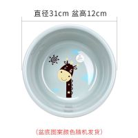 bdo洗脸盆家用可挂加厚塑料婴儿盆奶瓶专用盆新生儿童学生洗衣盆 小号蓝色直径31厘米