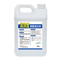 瓷砖清洁剂强力去污水泥厕所地板砖外墙马桶除垢洁草酸清洁剂[11月29日发完] 10无